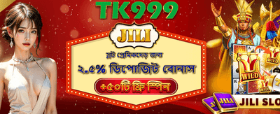 বিনামূল্যে স্পিন এবং দারুণ পুরস্কার