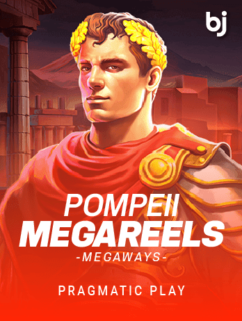 পম্পেই মেগারেলস মেগাওয়েজ game thumbnail